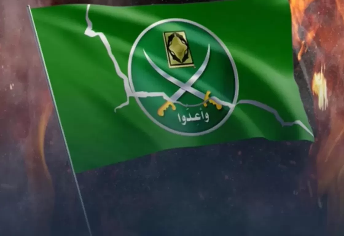 جماعة الإخوان تعمل على تدمير القومية العربية وتفكيك الوحدة الوطنية.. كيف؟ جماعة الإخوان تعمل على تدمير القومية العربية وتفكيك الوحدة الوطنية.. كيف؟
