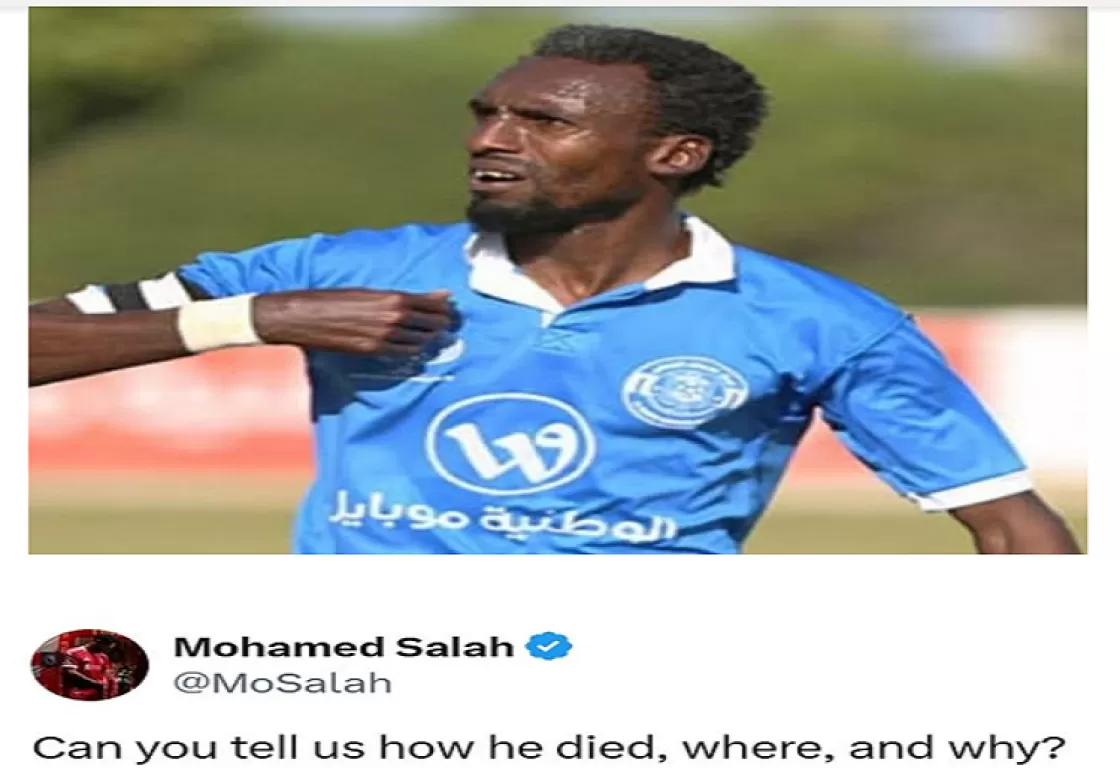 أخبرونا كيف مات، وأين، ولماذا ؟ صلاح ينتقد اليويفا بعد مقتل لاعب منتخب فلسطين 