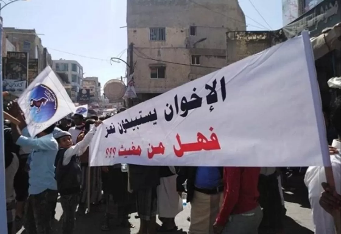 تعز.. الإخوان يواصلون الاستقواء على اليمنيين ويفتكون منازلهم 