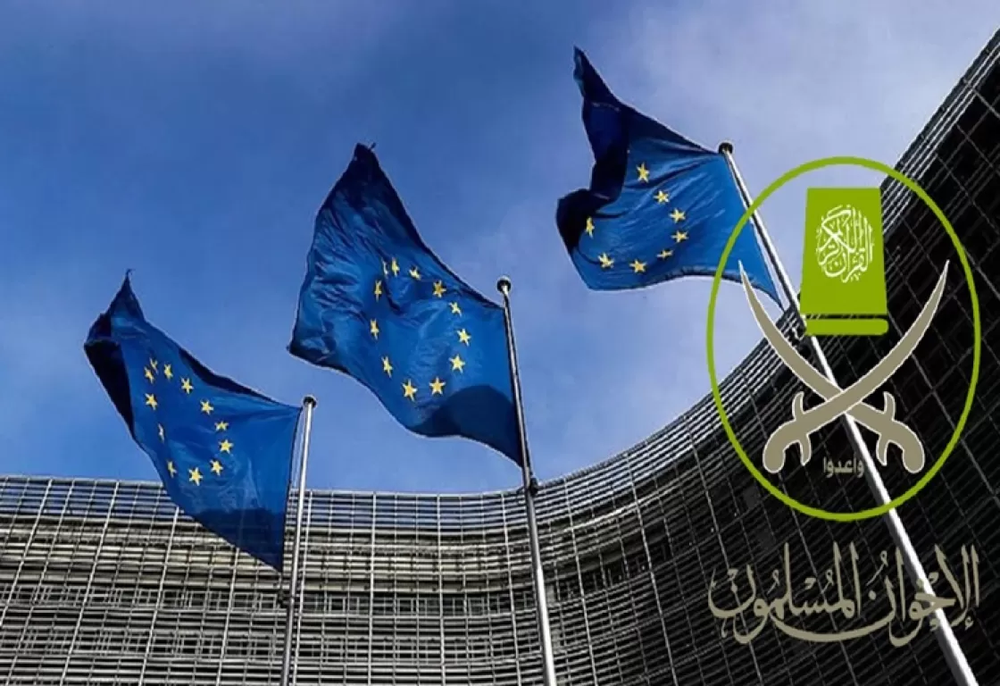 الاستثمار في الإرهاب: كيف فشلت أوروبا في تقويض أنشطة يوسف ندا؟ دراسة تجيب الاستثمار في الإرهاب: كيف فشلت أوروبا في تقويض أنشطة يوسف ندا؟ دراسة تجيب