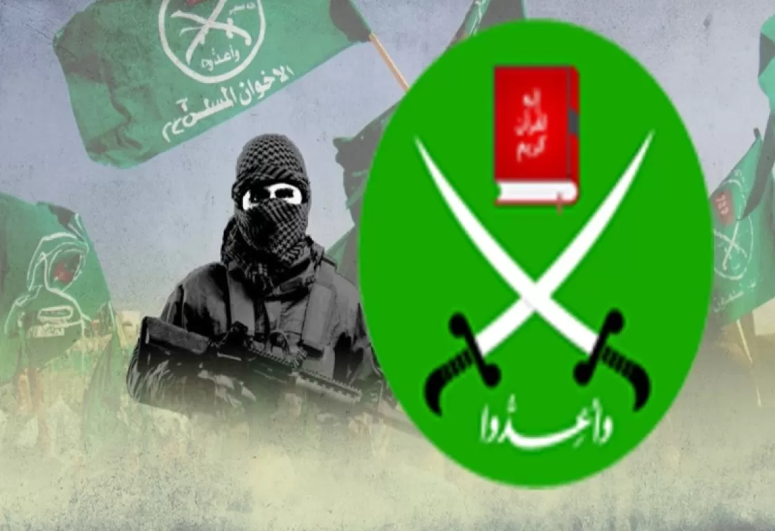 نقاط كثيرة تلتقي فيها جماعة الإخوان مع التنظيمات الإرهابية.. تعرف عليها نقاط كثيرة تلتقي فيها جماعة الإخوان مع التنظيمات الإرهابية.. تعرف عليها