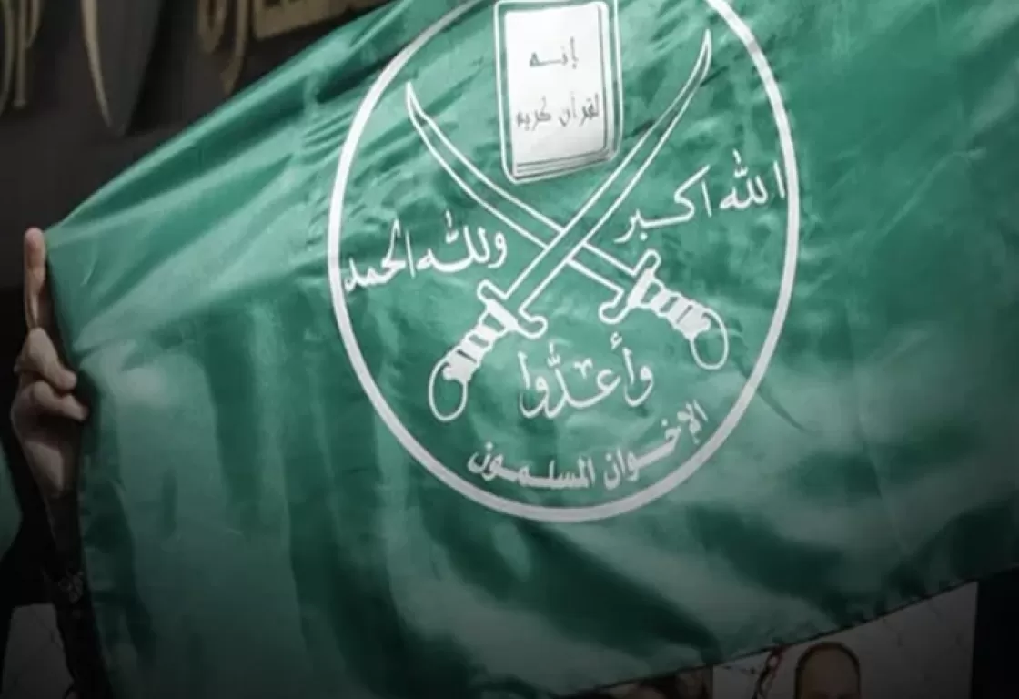 5 عوامل تعزز استمرار انحسار تنظيم الإخوان المسلمين في المنطقة.. تعرف عليها 5 عوامل تعزز استمرار انحسار تنظيم الإخوان المسلمين في المنطقة.. تعرف عليها