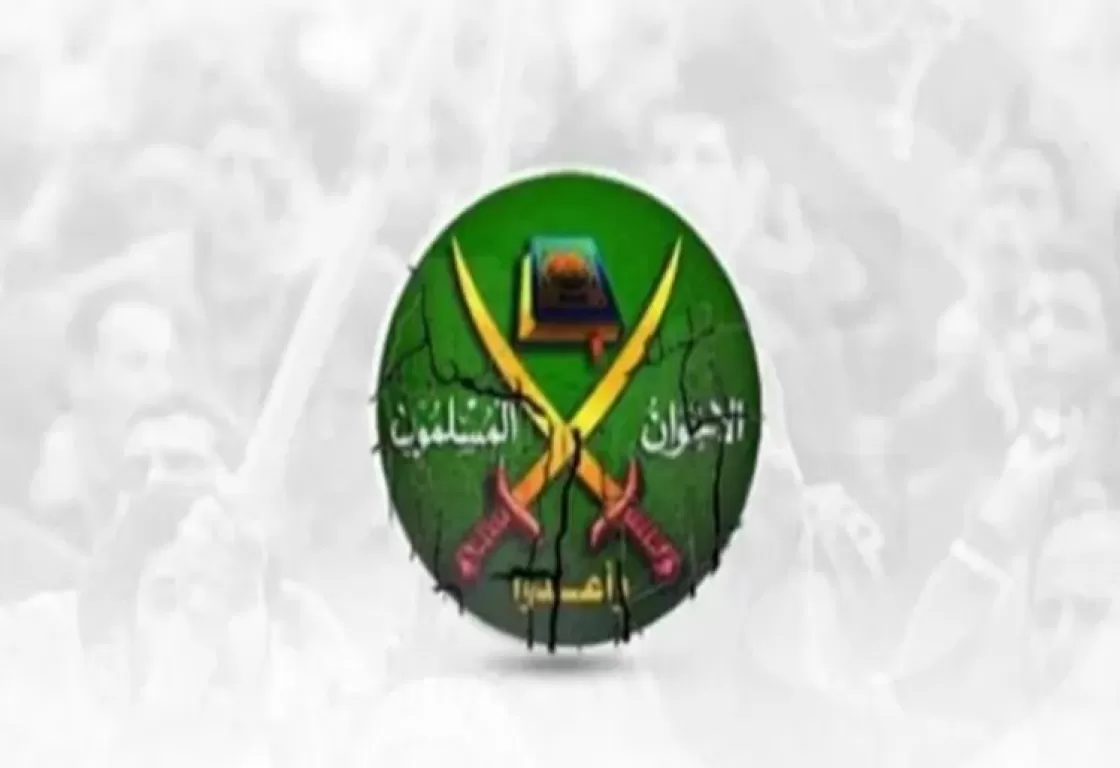 "مؤشر قوة الإخوان على المستوى الدولي".. كتاب يرصد الضربات الشديدة التي تلقتها الجماعة "مؤشر قوة الإخوان على المستوى الدولي".. كتاب يرصد الضربات الشديدة التي تلقتها الجماعة