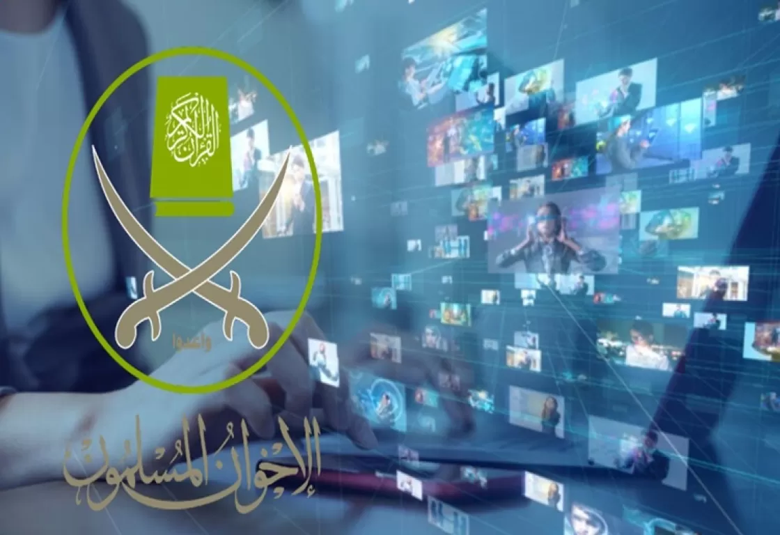 الإخوان تعتمد على استراتيجيات ممنهجة لضمان سرعة انتشار الشائعات.. تفاصيل الإخوان تعتمد على استراتيجيات ممنهجة لضمان سرعة انتشار الشائعات.. تفاصيل