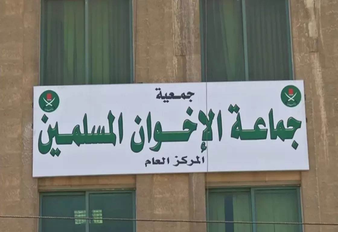 إخوان الأردن في مأزق كبير... هل يفيد الإنكار والنفي؟ إخوان الأردن في مأزق كبير... هل يفيد الإنكار والنفي؟