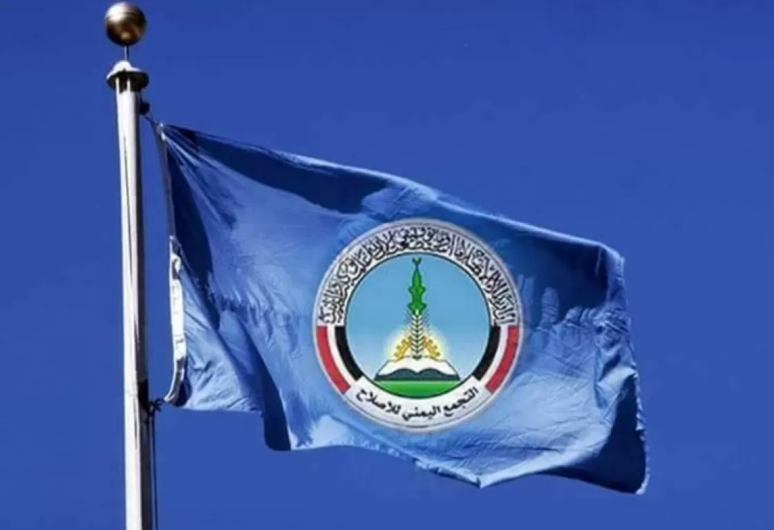 قيادي إخواني يحرض ضد منظمات نسوية في اليمن... تفاصيل قيادي إخواني يحرض ضد منظمات نسوية في اليمن... تفاصيل