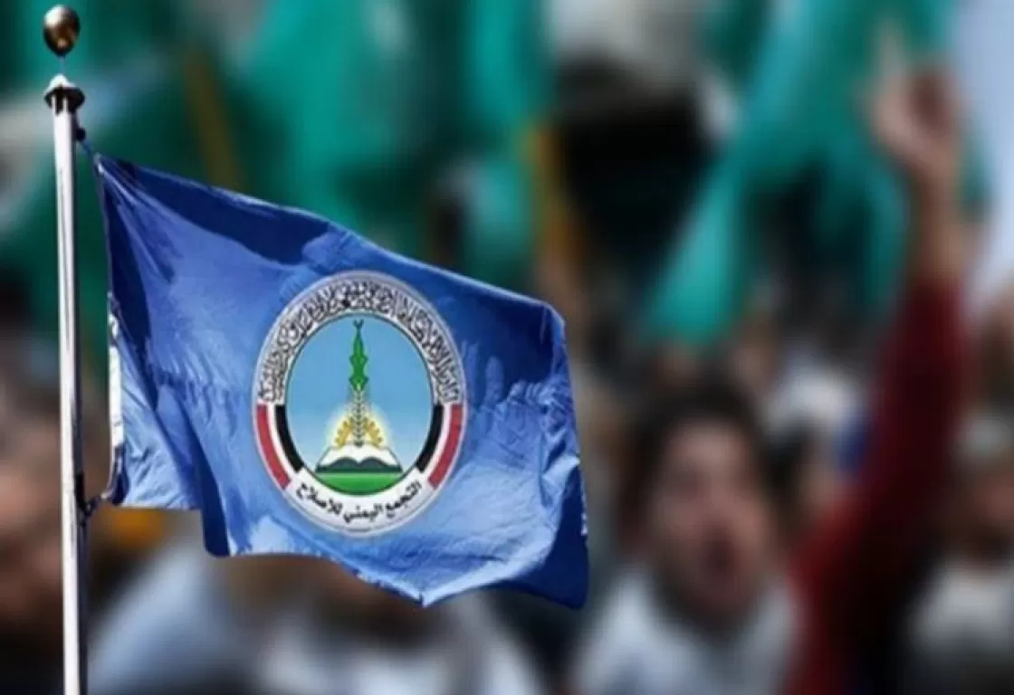 على حساب اليمنيين وثروات وطنهم... هكذا يستميل الإخوان الأمريكان