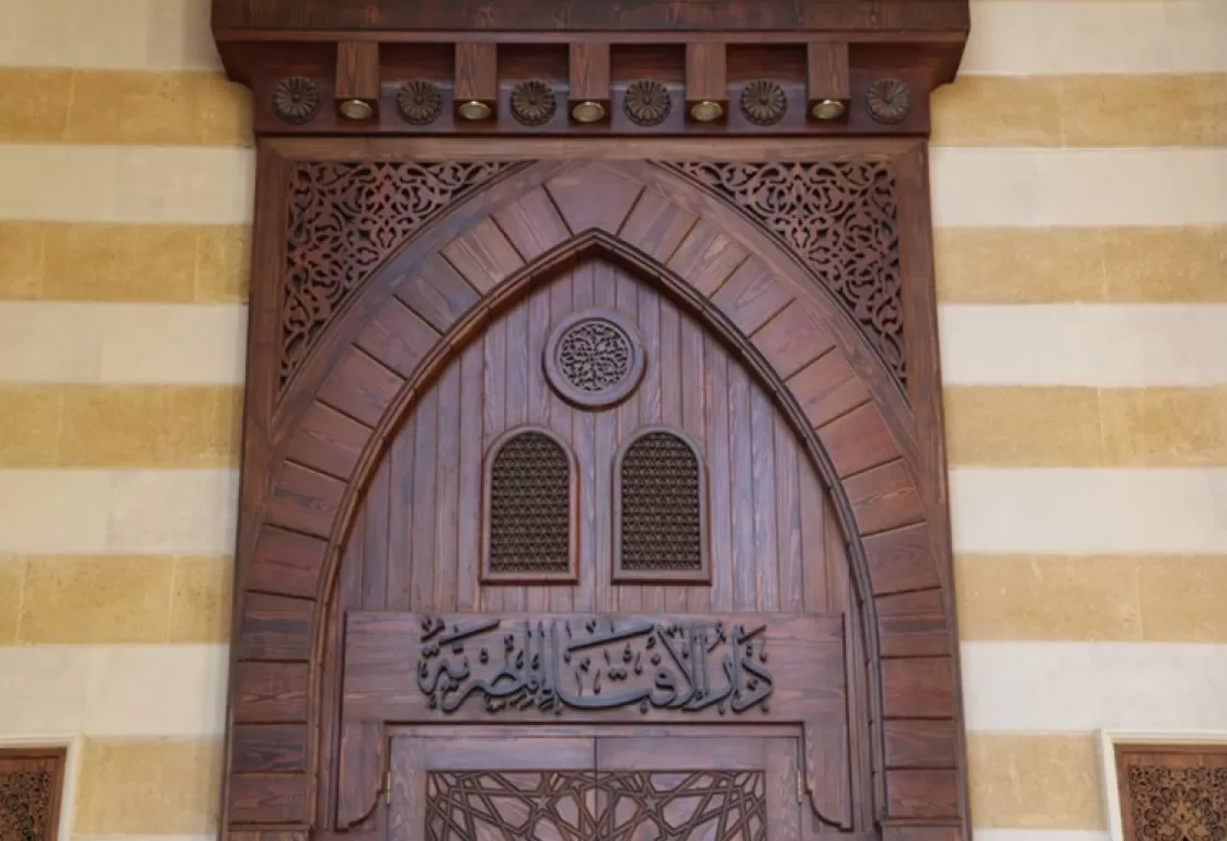 يدّعون التدين ورفع راية الإسلام... دار الإفتاء المصرية تصدر بياناً حول الإخوان