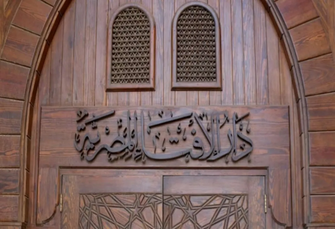 دار الإفتاء تفكك خطاب التطرف.. كيف أسقطت الجماعات المتشددة ثلثي المنهج الشرعي؟