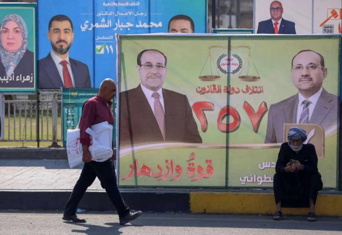 هل تعيد الانتخابات توحيد العراق أم تعمق الانقسامات هل تعيد الانتخابات توحيد العراق أم تعمق الانقسامات