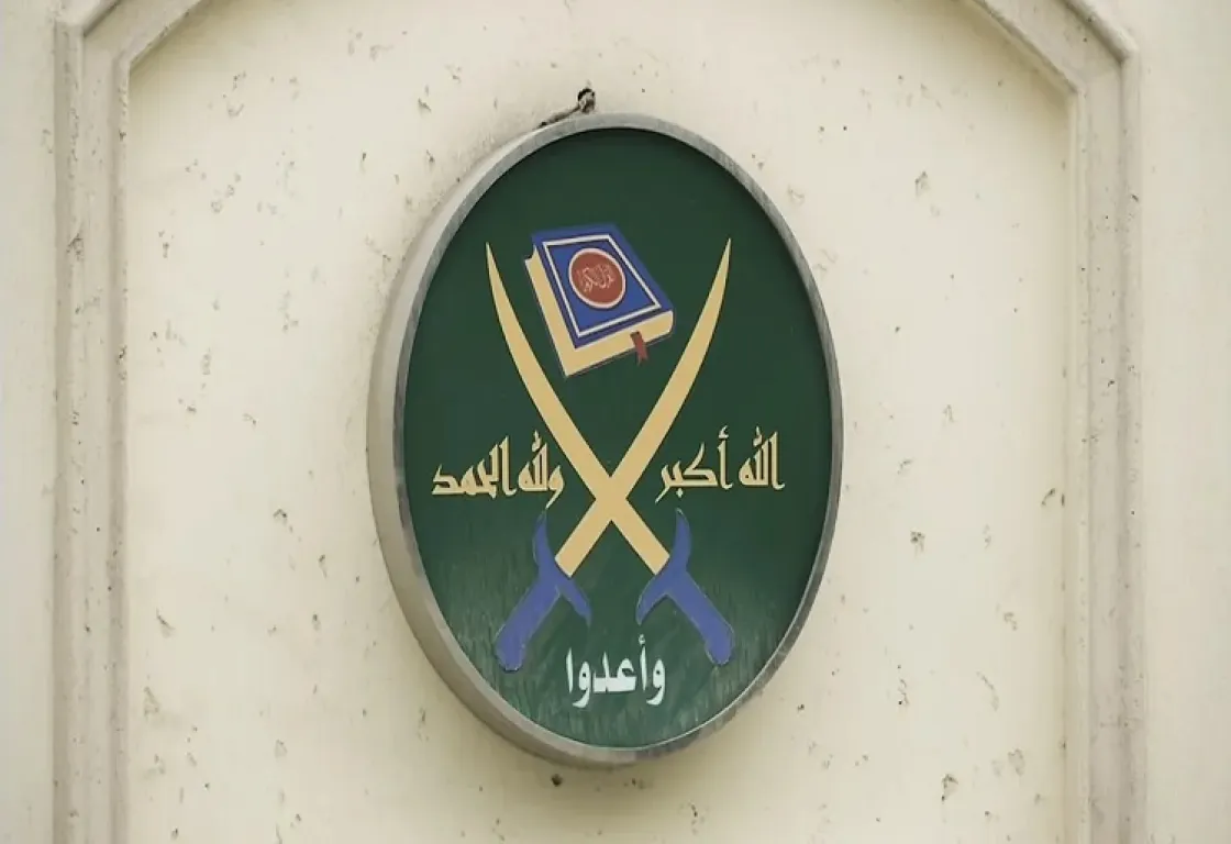 ضغوط وحظر وانقسامات.. الإخوان "في أضعف مراحل التنظيم" ضغوط وحظر وانقسامات.. الإخوان "في أضعف مراحل التنظيم"