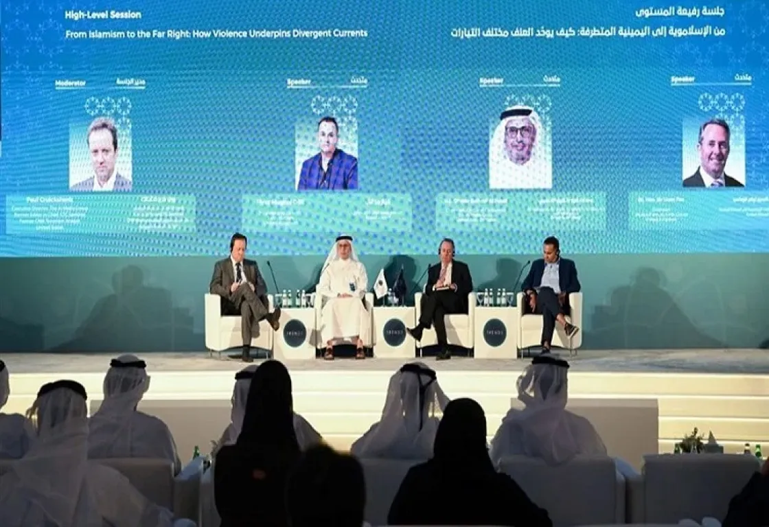 منتدى تريندز الخامس: مواجهة فكر الإخوان بمنطق العلم