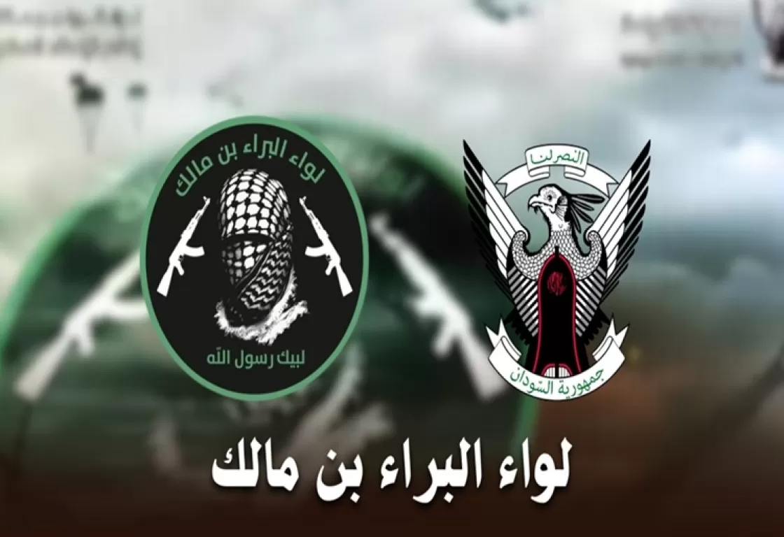 كتائب "البراء بن مالك" رأس حربة الإخوان... معلومات جديدة عن تمويلها وتسليحها كتائب "البراء بن مالك" رأس حربة الإخوان... معلومات جديدة عن تمويلها وتسليحها