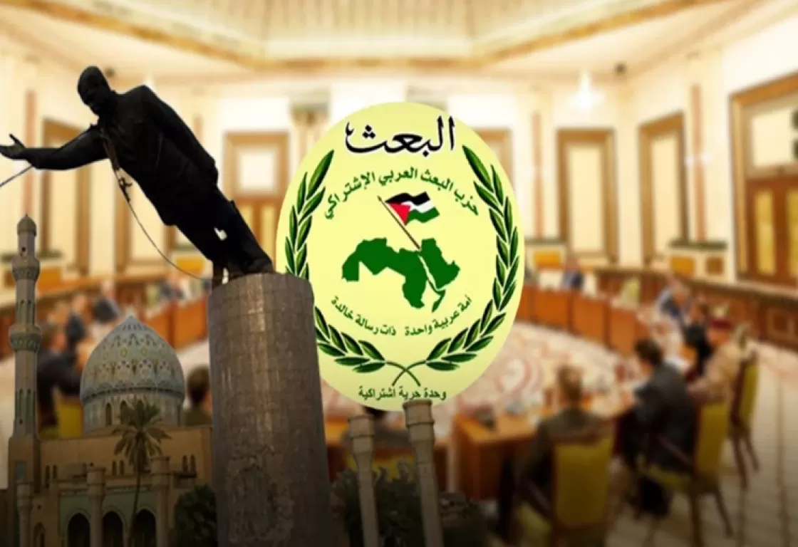 تحولات سياسية في الشرق الأوسط.. انهيار حزب البعث وصعود الإسلام السياسي تحولات سياسية في الشرق الأوسط.. انهيار حزب البعث وصعود الإسلام السياسي