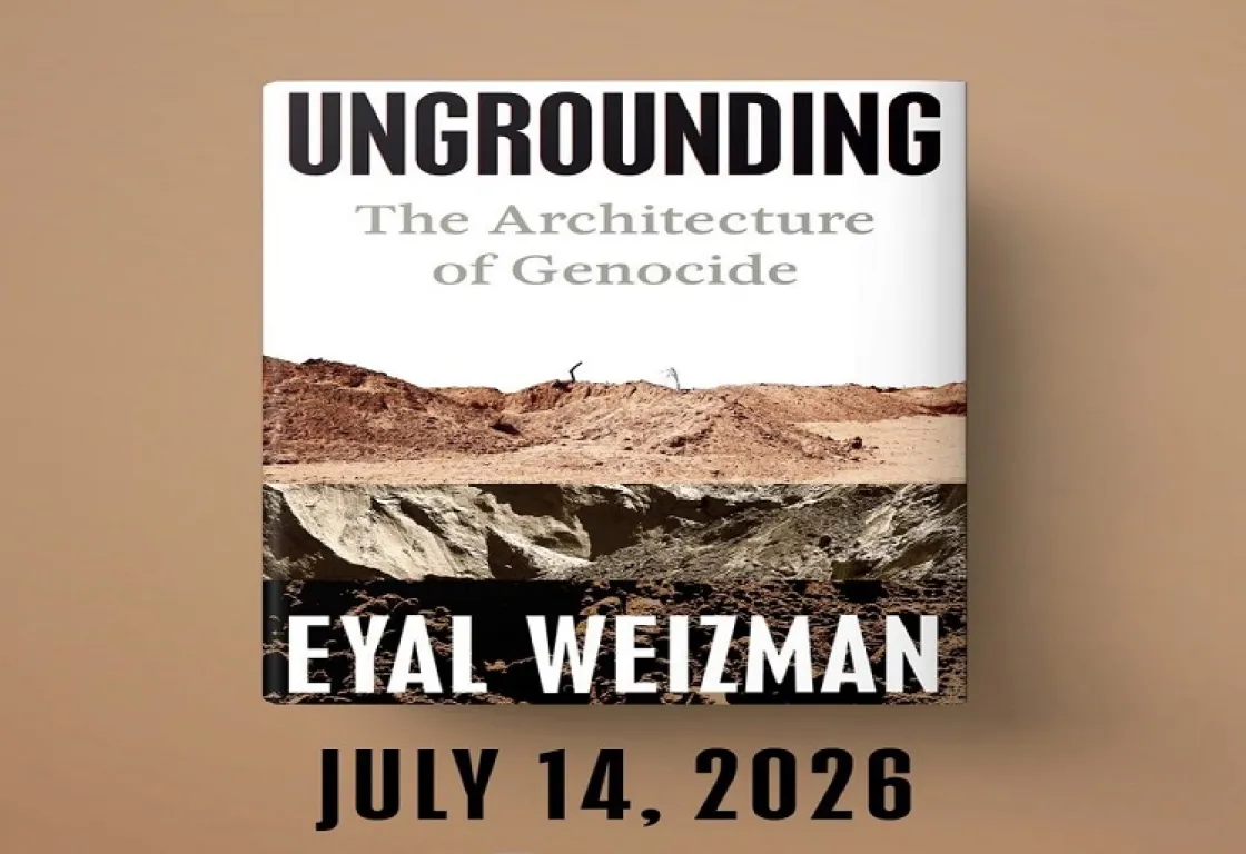 كتاب جديد: “هندسة الإبادة” يوثّق كيف أعادت إسرائيل تشكيل غزة لجعلها غير صالحة للحياة كتاب جديد: “هندسة الإبادة” يوثّق كيف أعادت إسرائيل تشكيل غزة لجعلها غير صالحة للحياة