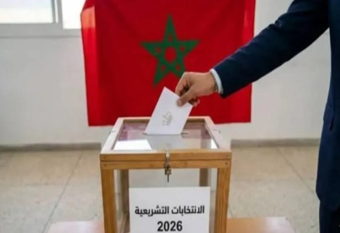 قراءة في الانتخابات البرلمانية المغربية: النتائج والدلالات