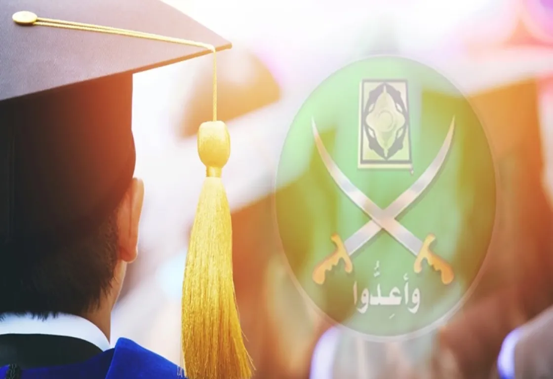 التربّية السياسية: الإخوان وشبكات التعليم غير الرسمي
