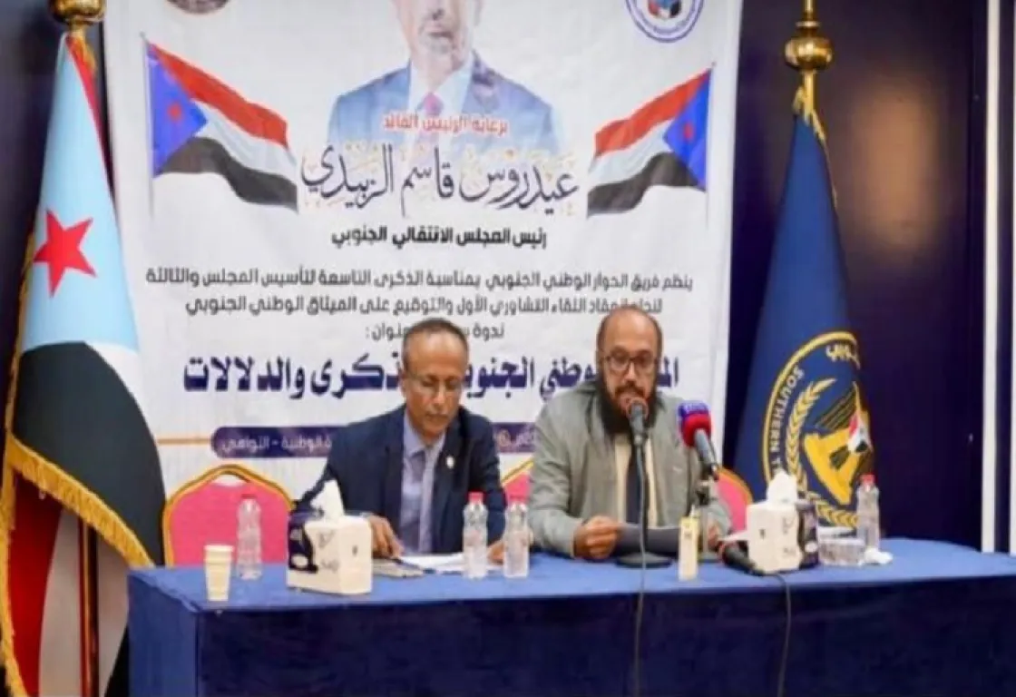 من عدن إلى حضرموت.. فعاليات سياسية تعزز وحدة الصف الجنوبي من عدن إلى حضرموت.. فعاليات سياسية تعزز وحدة الصف الجنوبي