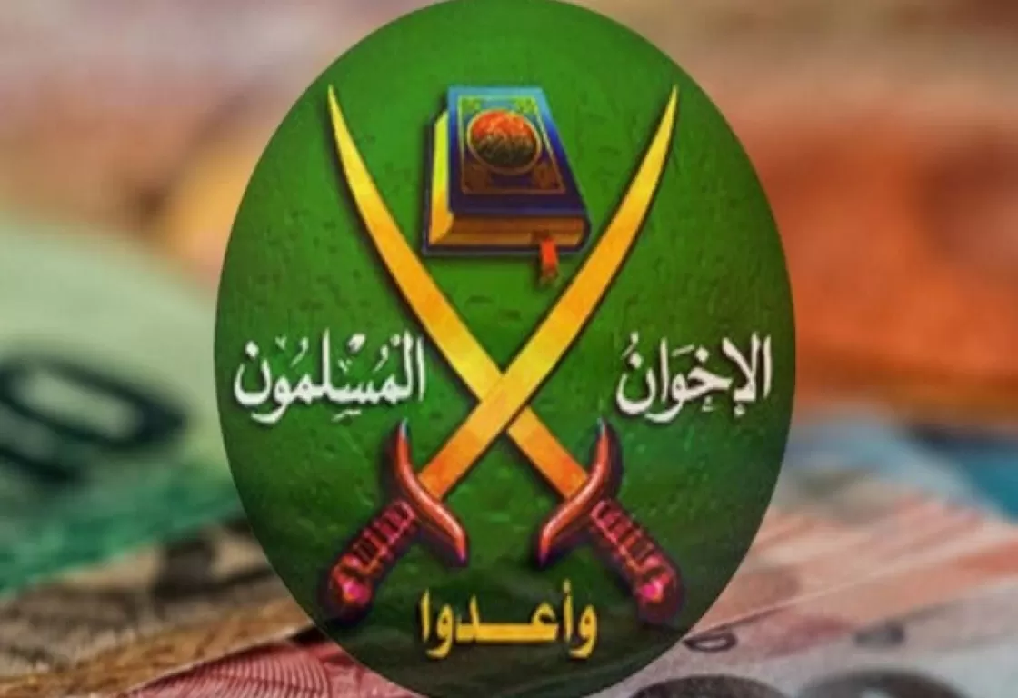 الإخوان في أوروبا – الشبكات المالية والانتشار المجتمعي