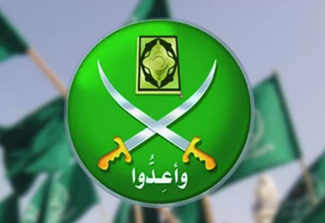 "الإخوان" وجذور الخيانة والعنف "الإخوان" وجذور الخيانة والعنف