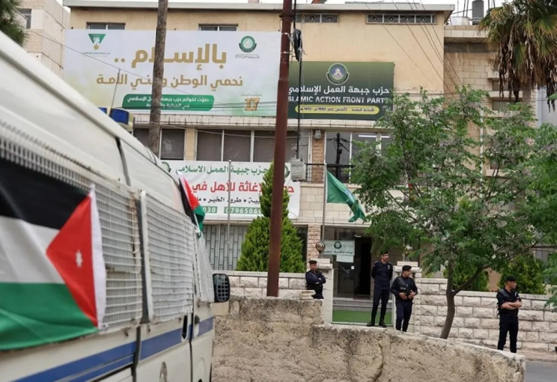 الأردن يبلغ حزب "الإخوان" بوجوب تغيير اسمه الأردن يبلغ حزب "الإخوان" بوجوب تغيير اسمه