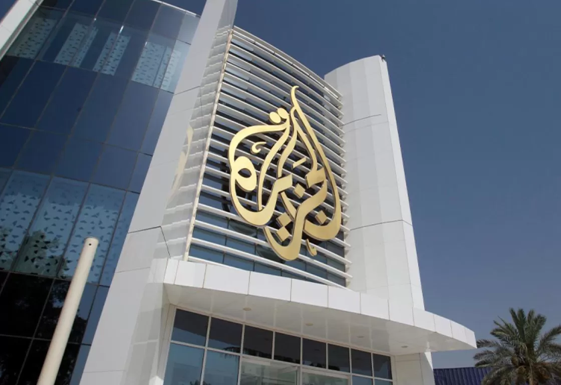هل تخالف قناة (الجزيرة) القوانين الأمريكية؟ مركز أمريكي يعيد فتح الملف هل تخالف قناة (الجزيرة) القوانين الأمريكية؟ مركز أمريكي يعيد فتح الملف
