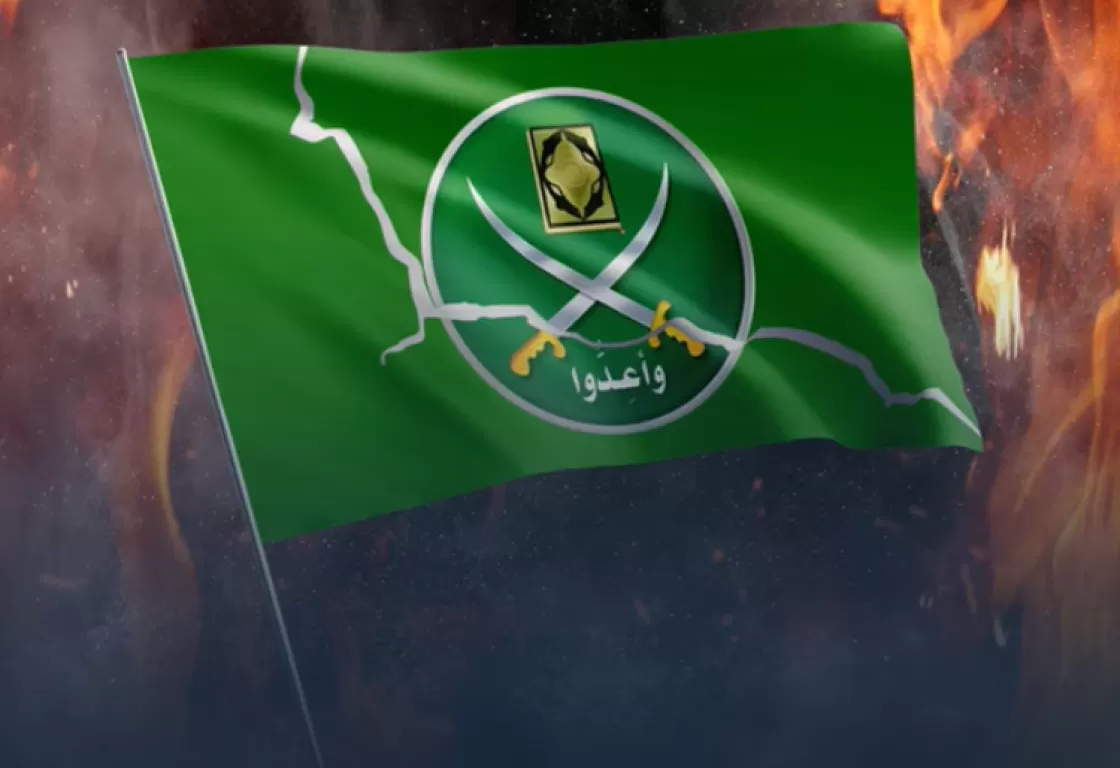 هل يمكن لمصر التصالح مع "الإخوان"؟ هل يمكن لمصر التصالح مع "الإخوان"؟