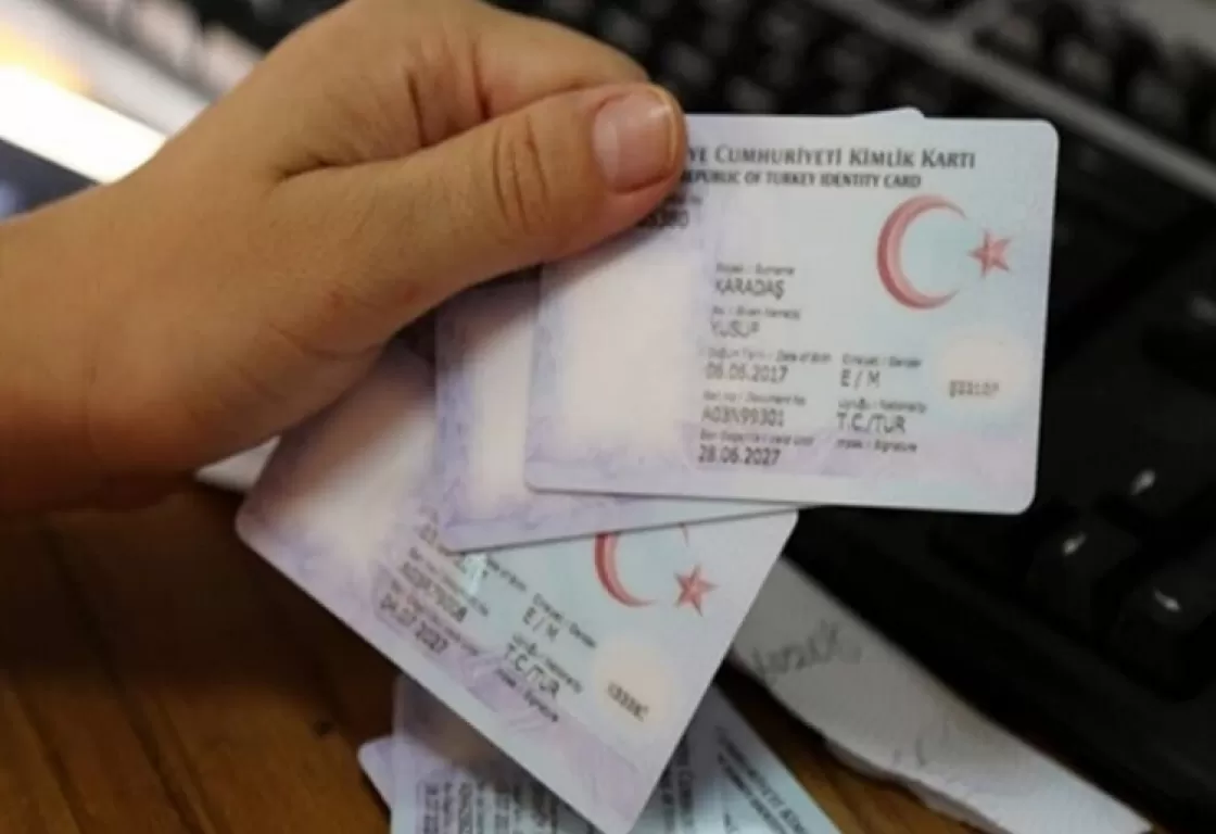 هل سيؤثر المجنسون الجدد على نتائج الانتخابات التركية؟ آخر حصيلة لهم هل سيؤثر المجنسون الجدد على نتائج الانتخابات التركية؟ آخر حصيلة لهم