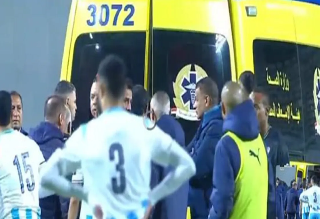 نجا من الموت بأعجوبة: نقل لاعب بيراميدز إلى المستشفى عقب بلع اللسان نجا من الموت بأعجوبة: نقل لاعب بيراميدز إلى المستشفى عقب بلع اللسان