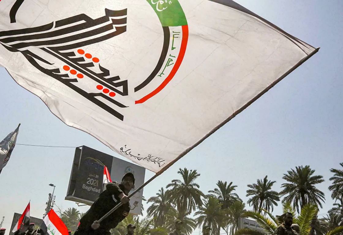 إسلام الفصائل الشيعية إلى تراجع إسلام الفصائل الشيعية إلى تراجع