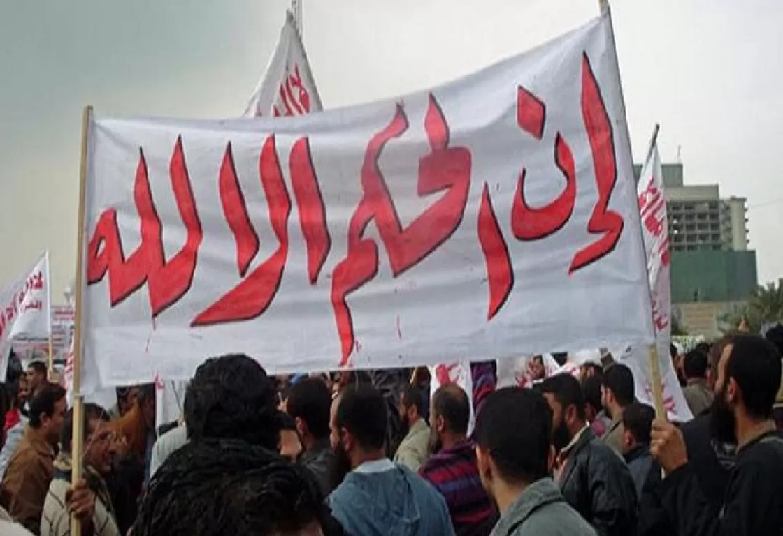 كيف جرّنا الإسلاميون إلى بؤرة التخلف؟