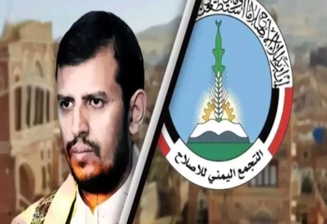 اتصالات جديدة بين الإخوان والحوثيين... ما القصة؟ اتصالات جديدة بين الإخوان والحوثيين... ما القصة؟