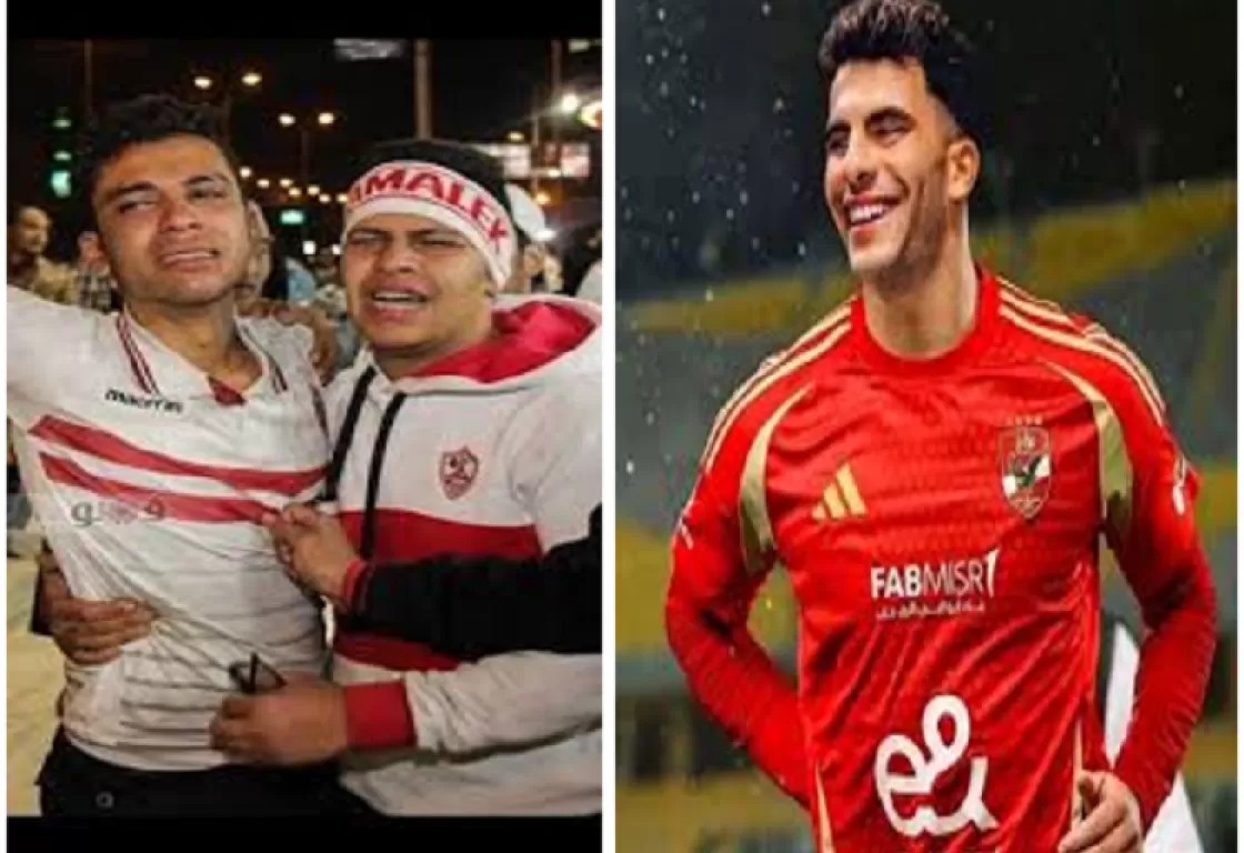 فريق مجهول يقصي الزمالك من الكونفدرالية في ليلة البكاء على زيزو فريق مجهول يقصي الزمالك من الكونفدرالية في ليلة البكاء على زيزو