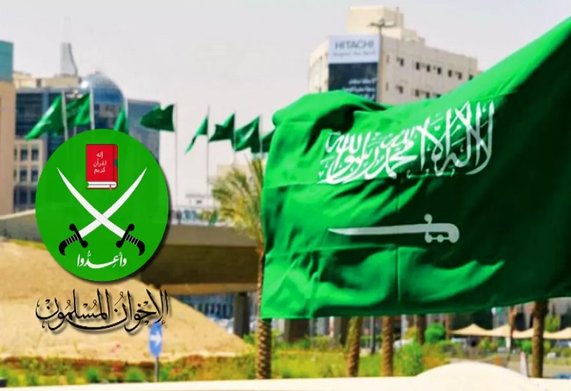 الإخوان المسلمون في السعودية