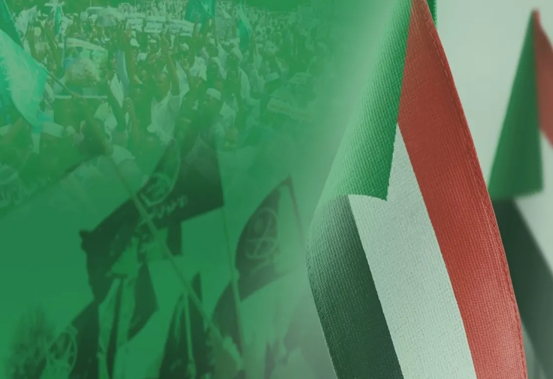 تفكيك البنية الفكرية للإخوان ضرورة قصوى لاجتثاث التنظيم في السودان