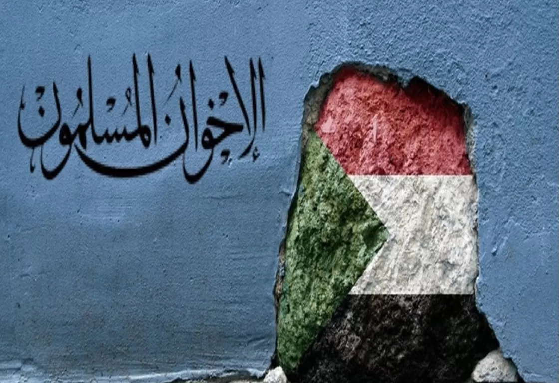 جماعة الإخوان تضع السودان على حافة الانقسام... وحميدتي يؤكد ملاحقة قادة الجماعة جماعة الإخوان تضع السودان على حافة الانقسام... وحميدتي يؤكد ملاحقة قادة الجماعة