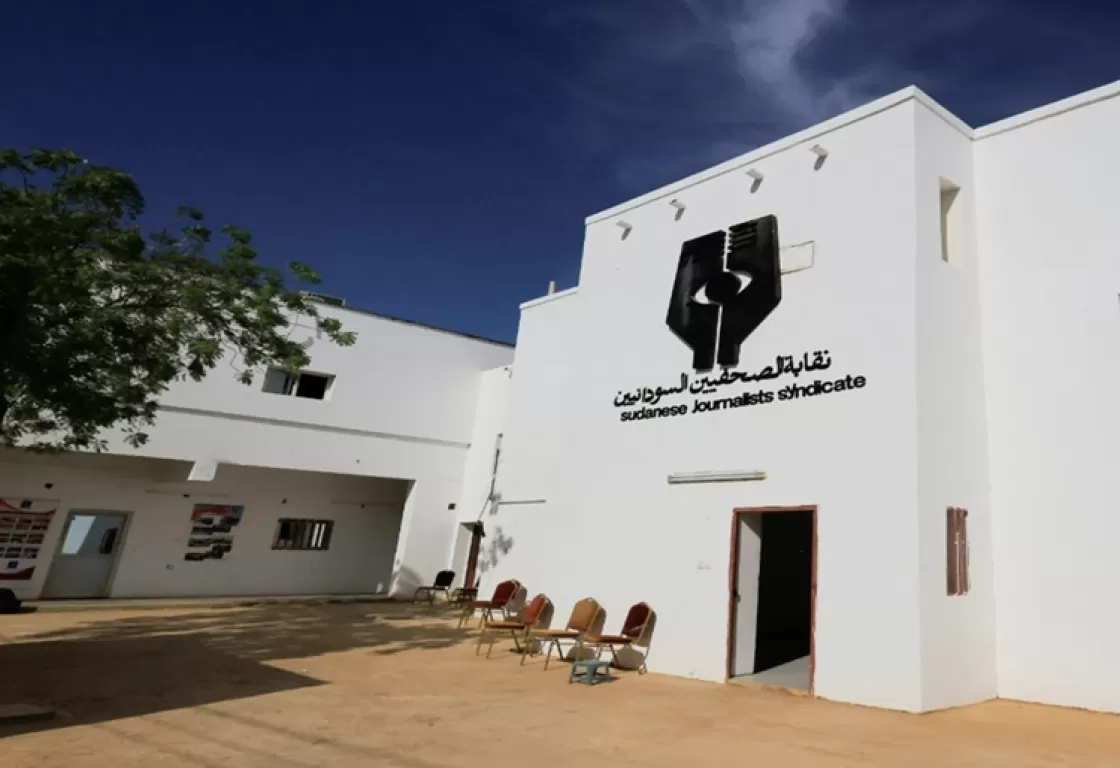 نقابة الصحفيين السودانيين في مواجهة الإخوان ونظامهم البائد نقابة الصحفيين السودانيين في مواجهة الإخوان ونظامهم البائد