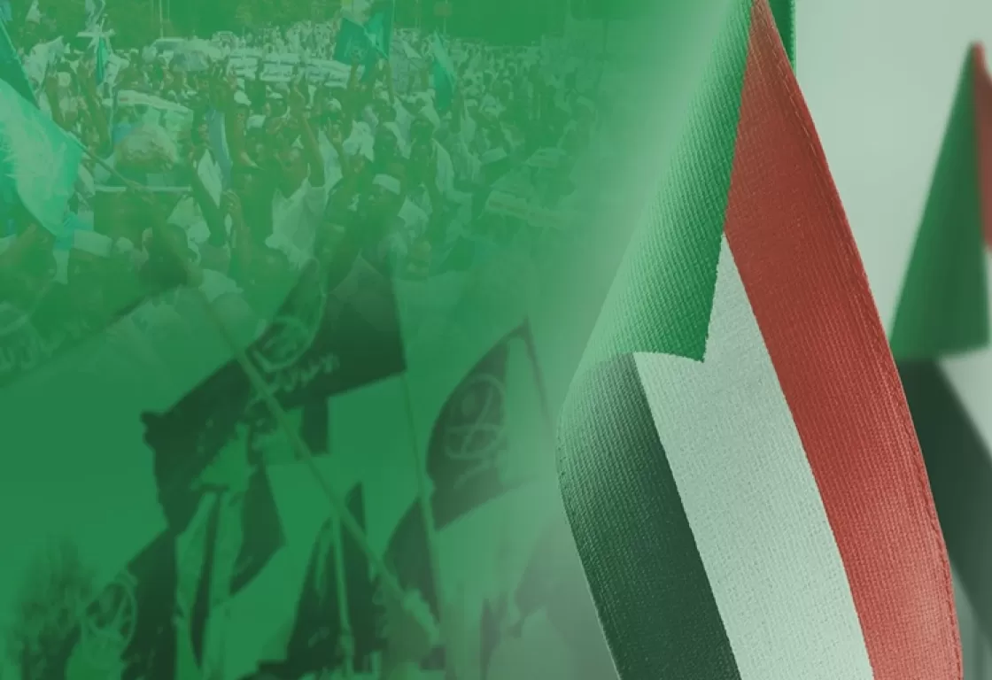 مطالبات بتصنيف "إخوان" السودان كتنظيم إرهابي عابر للحدود مطالبات بتصنيف "إخوان" السودان كتنظيم إرهابي عابر للحدود