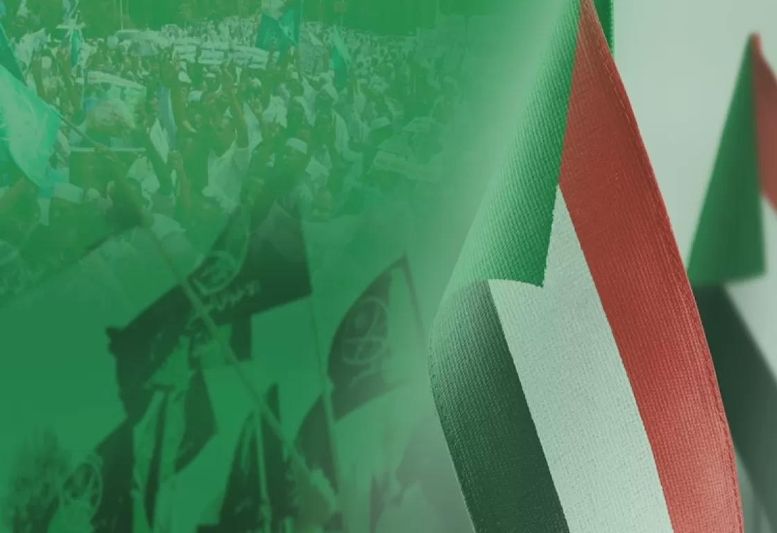 تفتيت الثورة وتقسيم السودان... بيان يكشف أهداف الحركة الإسلامية "جماعة الإخوان" تفتيت الثورة وتقسيم السودان... بيان يكشف أهداف الحركة الإسلامية "جماعة الإخوان"