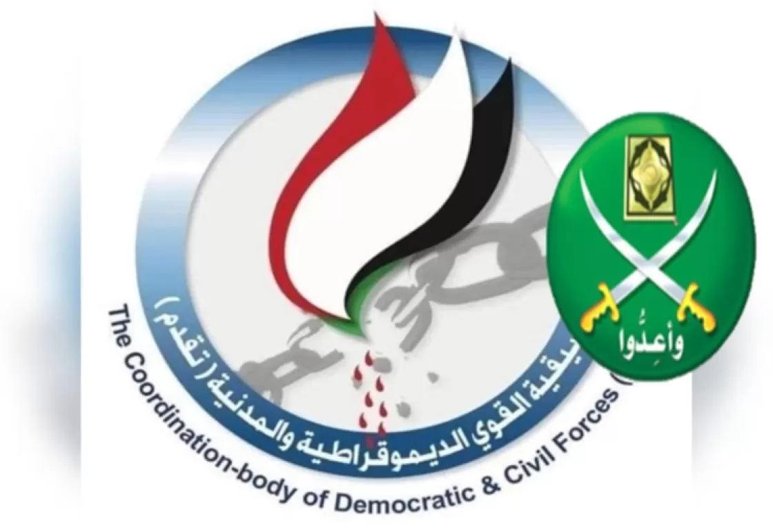 مسؤول في (تقدم) يتحدث عن مساعٍ إخوانية برعاية الجيش لتقسيم السودان مسؤول في (تقدم) يتحدث عن مساعٍ إخوانية برعاية الجيش لتقسيم السودان