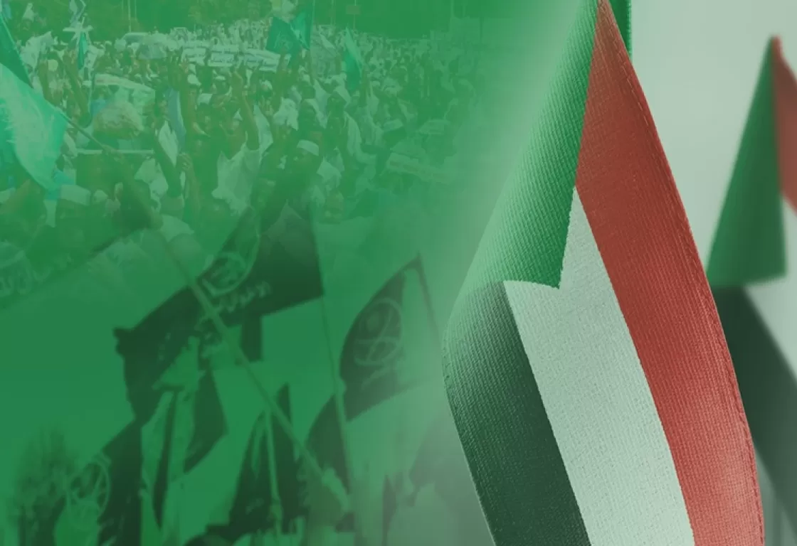 برعاية أمريكية... الإخوان يشاركون في ورشة عمل لإنهاء الحرب بالسودان برعاية أمريكية... الإخوان يشاركون في ورشة عمل لإنهاء الحرب بالسودان