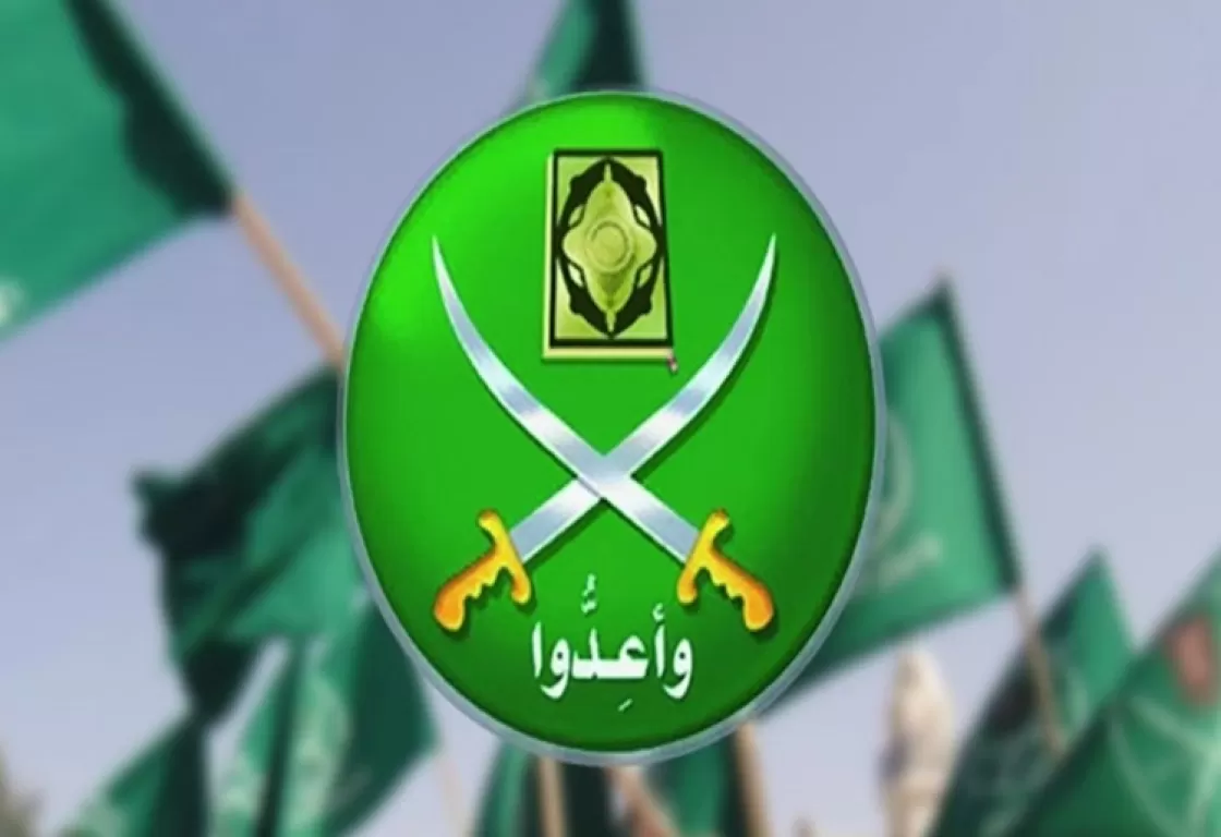 حملة تضليل جديدة للإخوان... ما الموضوع؟ حملة تضليل جديدة للإخوان... ما الموضوع؟