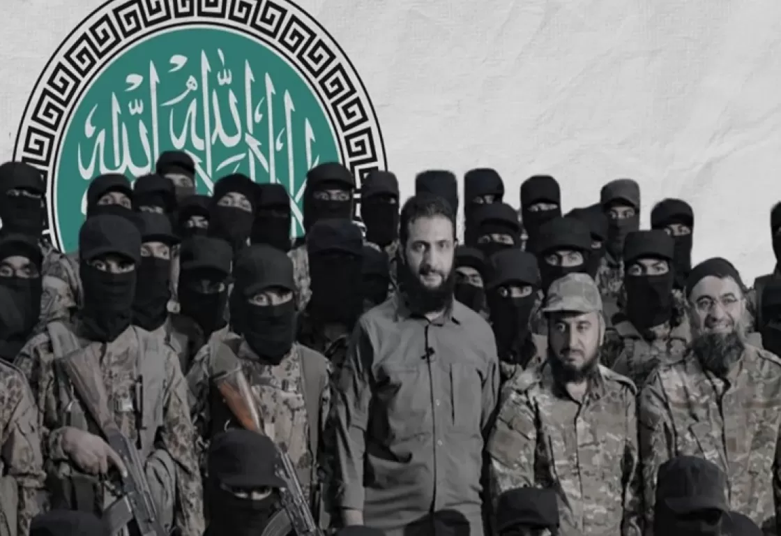 تدابير ستتخذها هيئة تحرير الشام لتغيير صورتها لدى المجتمع الدولي