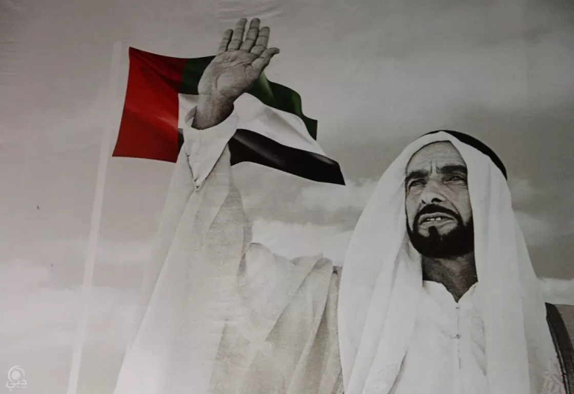 منذ 50 عاماً ...من زايد في 1973 إلى محمد بن زايد في 2023 منذ 50 عاماً ...من زايد في 1973 إلى محمد بن زايد في 2023
