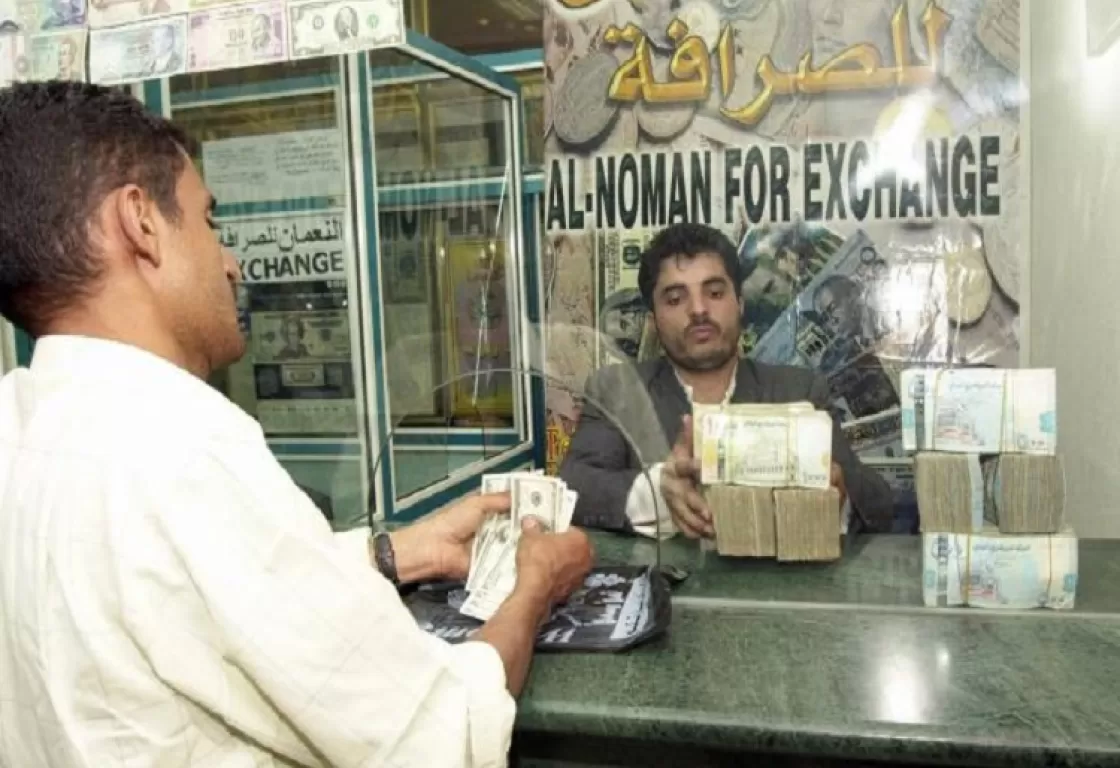 بعد أن دفعت القطاع المصرفي إلى الهاوية... ميليشيات الحوثي تصدر قراراً لنهب شركات الصرافة