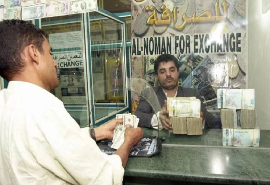 بالأسماء... هؤلاء هم الحوثيون الذين دمروا القطاع المصرفي في اليمن بالأسماء... هؤلاء هم الحوثيون الذين دمروا القطاع المصرفي في اليمن
