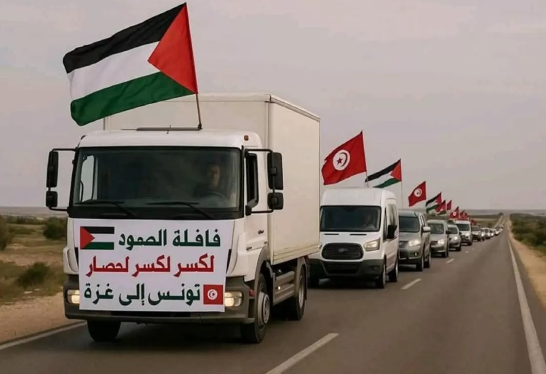 قافلة بشعارات إنسانية وأهداف إخوانية: تحذيرات من مشروع عابر للحدود