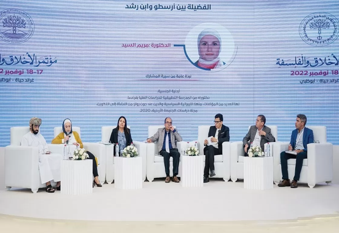 من أبوظبي إلى الفجيرة.. الإمارات تستعيد الفلسفة من أبوظبي إلى الفجيرة.. الإمارات تستعيد الفلسفة