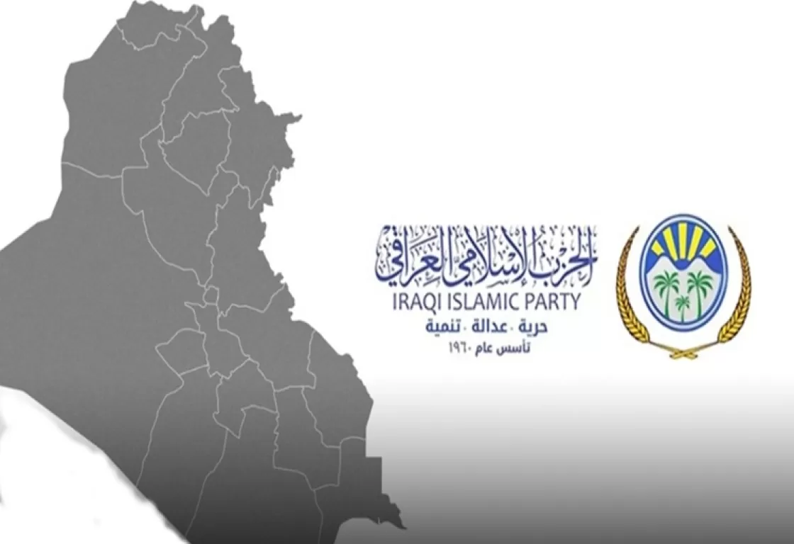 الحزب الإسلامي العراقي قبيل الانتخابات... صراعات داخلية وتحالفات مستقبلية