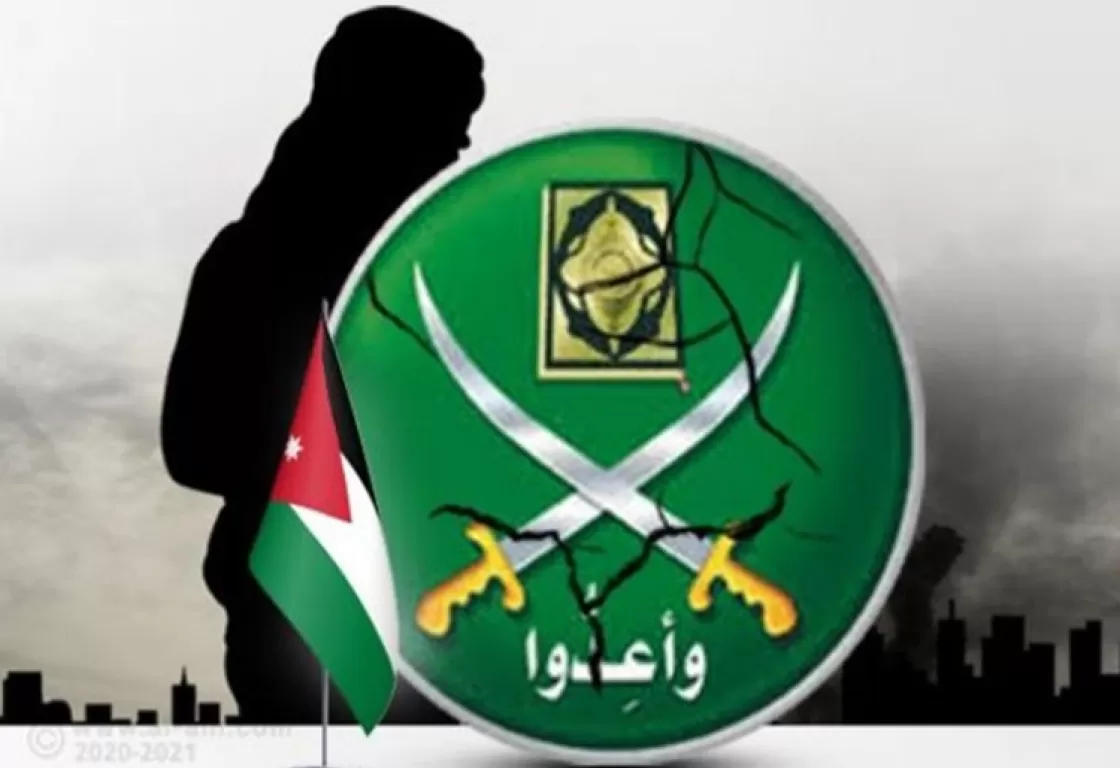 تطورات جديدة بقضية الإخوان... وزير سابق يكشف دوافع الأردن وراء اتخاذ قرار الحظر تطورات جديدة بقضية الإخوان... وزير سابق يكشف دوافع الأردن وراء اتخاذ قرار الحظر